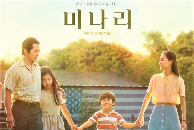 《夢想之地》奪78屆金球獎「最佳外語片」 韓裔編導原型故事靈感自上帝