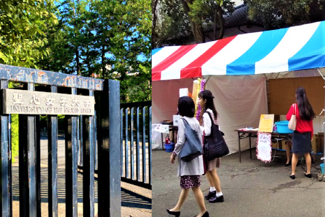 日本女子大學實體聖誕新生會  詩歌打氣學生感悟真情