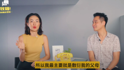 單身被催婚遇尷尬? 牧師教妙答:我單身但很開心