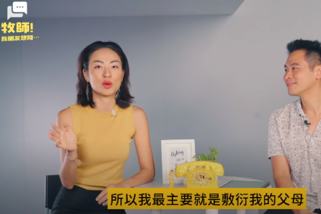 單身被催婚遇尷尬？ 牧師教妙答：我單身但很開心