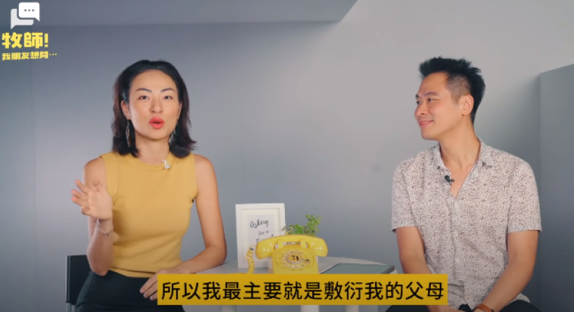 單身被催婚遇尷尬? 牧師教妙答:我單身但很開心