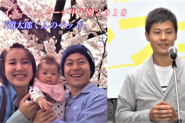 亞洲父親趨向帶職湊仔 突破男主外賺錢功能