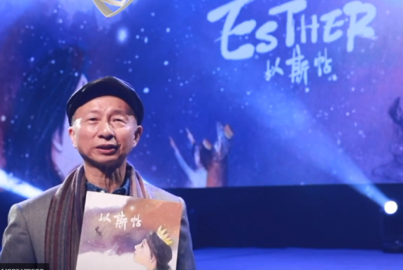 香港教会制绘本以斯帖 盼全人类疫境反败为胜  