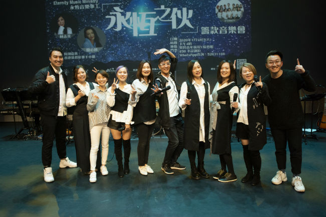 永恆音樂事工一年領五千人決志 創永恆福「音」新境界