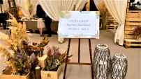 住棚節文化展 華人信徒認罪迎接千禧
