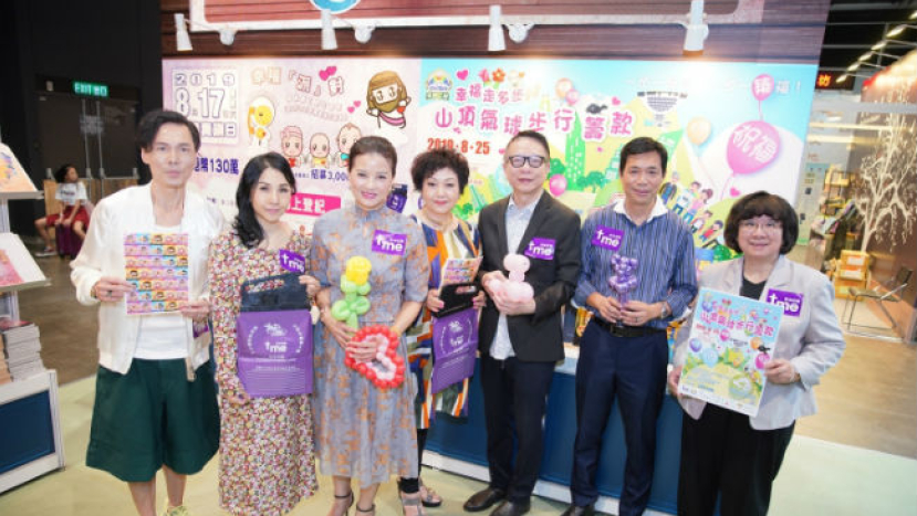 人生熱線藝人現香港書展 為港人注正能量解困憂