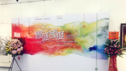 澳門首辦基督徒藝展 冀開藝術傳福音路向