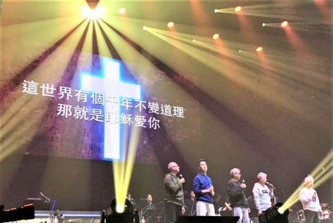 五教牧跨代演唱會 藝人同台見證神蹟戒煙