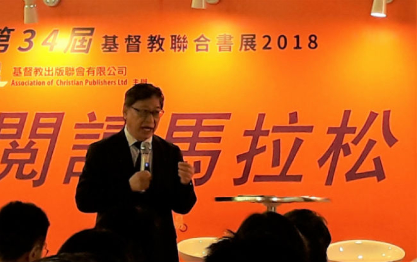 书展发布阅读调查 六成信徒非经常阅读