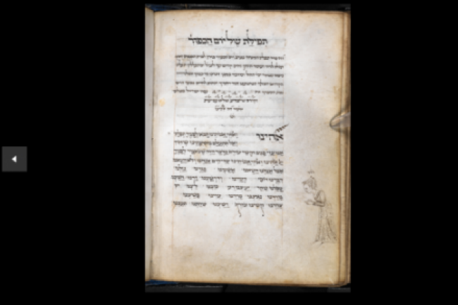大英圖書館1300件猶太古卷數位化盡情觀賞