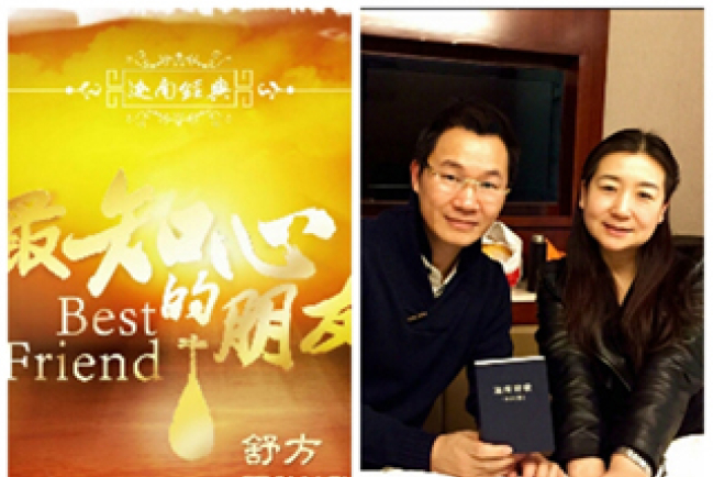 《迦南經典》新演繹獲小敏支持 音樂人舒方發行