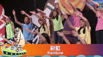讚美之泉第七張兒童敬拜讚美專輯《彩虹》北美發行