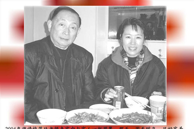 京劇大師梅葆玖82歲離世 友人見證其基督信仰