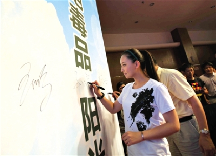 北京42家演艺公司封杀涉毒艺人正风气