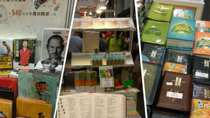 2014香港書展落幕 基督教坊盛況回顧 (圖輯)