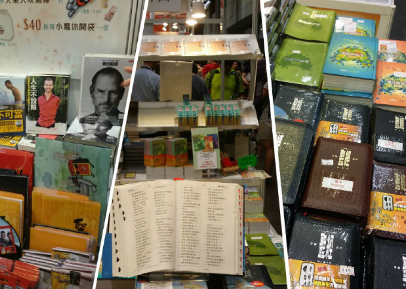 2014香港书展落幕 基督教坊盛况回顾 (图辑)