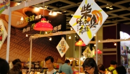 「香港書展」下周開鑼 基督教坊17機構參展