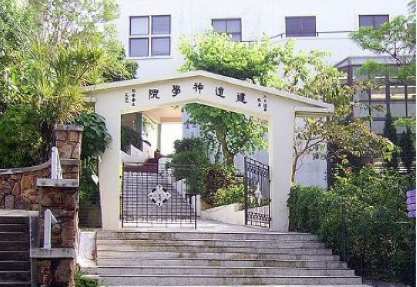 建道院长梁家麟：「年轻化」是教会突破关键