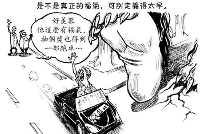 基督教宣教士：上帝特別祝福基督徒嗎？