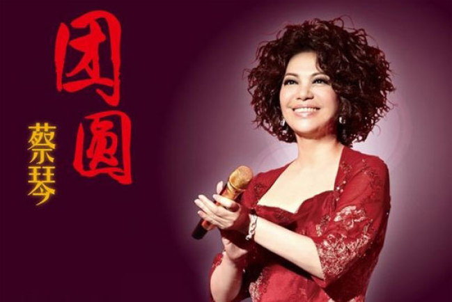 蔡琴新歌「團圓」破雙紀錄 創作靈感源自神