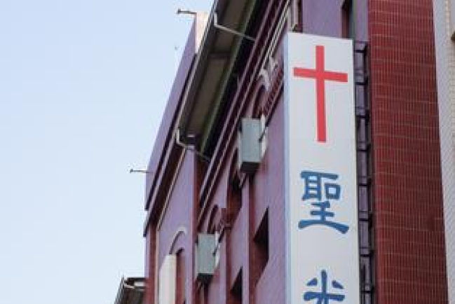 昨天窮寡婦奉獻 明日台灣最大神學校園