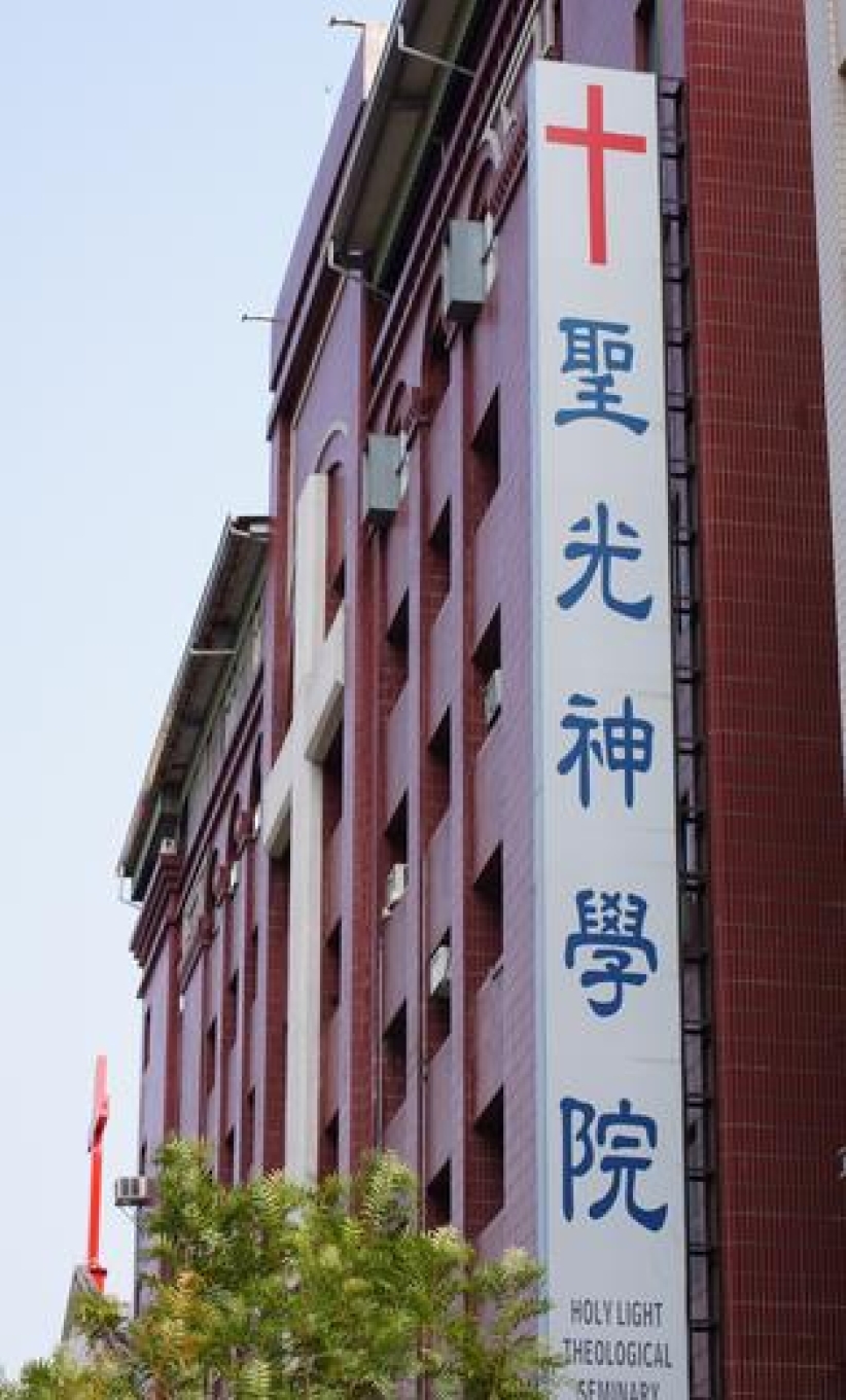 昨天穷寡妇奉献 明日台湾最大神学校园