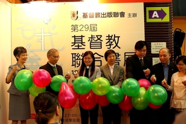 基督教聯合書展今早開幕 書中尋安靜樂土