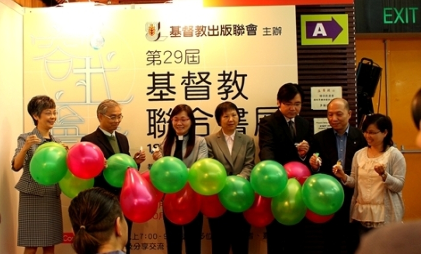 基督教联合书展今早开幕 书中寻安静乐土