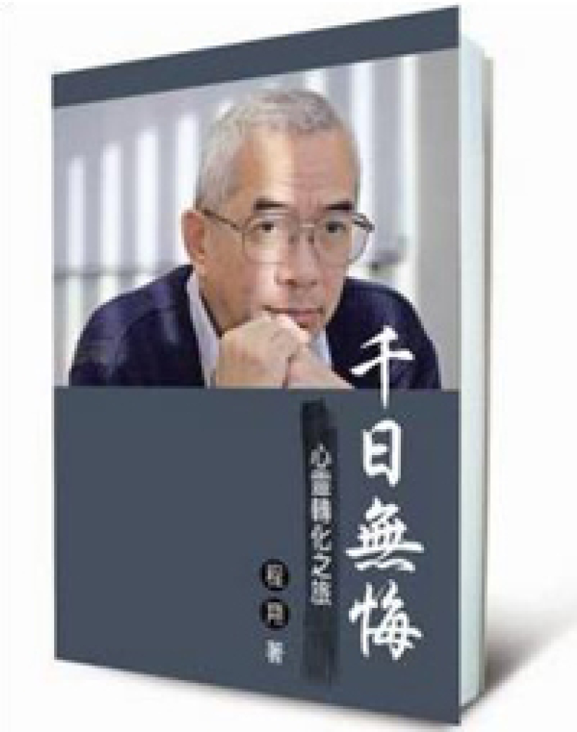 第六屆基督教金書獎 獎項數目歷來之冠