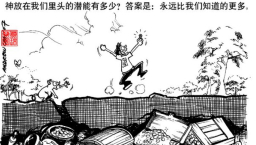 你比自己更行