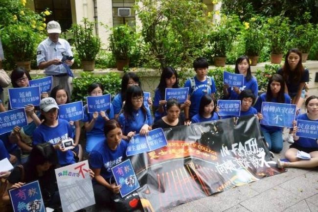 聖士提反擱置直資計劃