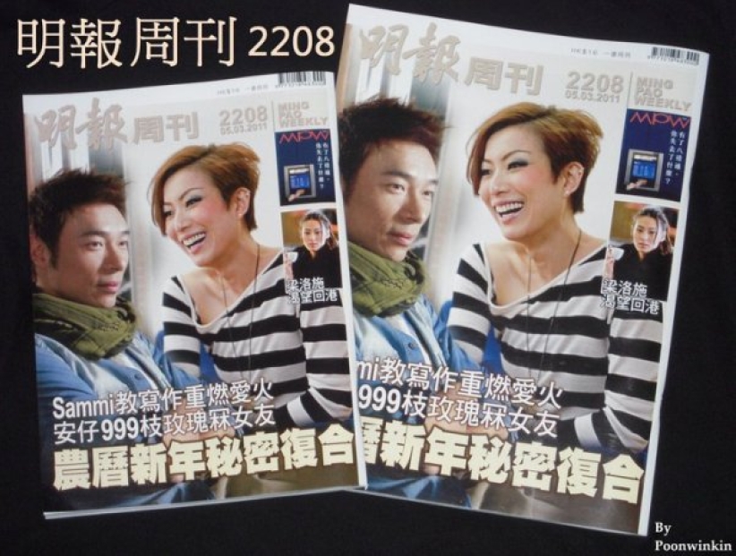 郑秀文许志安承认「同居」强调「不同床」