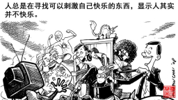 詩九十(下): 一生一世歡呼喜樂