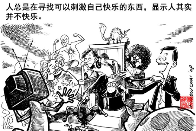 詩九十(下): 一生一世歡呼喜樂