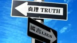 張景祥牧師談異端「全能神教會」