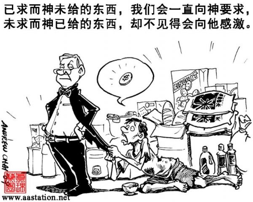 痊癒之路（二）：被選中得恩