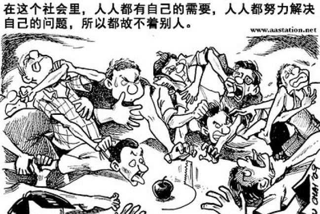 痊癒之路(一):無奈的人間