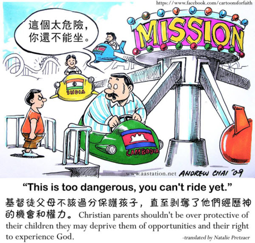 過份保護孩子