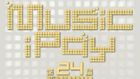 台灣多位基督徒藝人入圍金曲獎 教會打氣