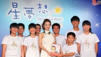 蔡依林鼓勵年輕學子實踐夢想