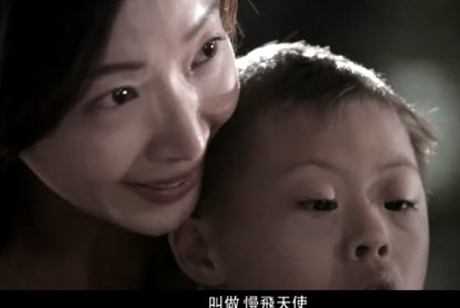 微電影《慢飛天使》籲少歧視遲緩兒童