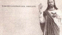 蔣介石日記學者力證蔣為虔誠基督徒