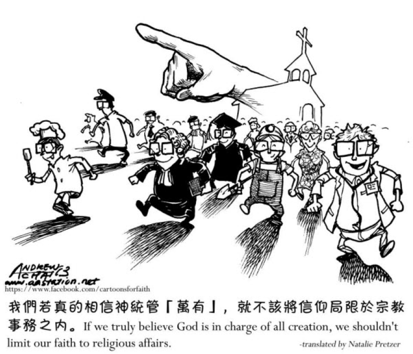 让神的统管透过我们实现在每个领域