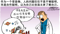 用信心生活(上):神怎樣吩咐,就怎樣順服