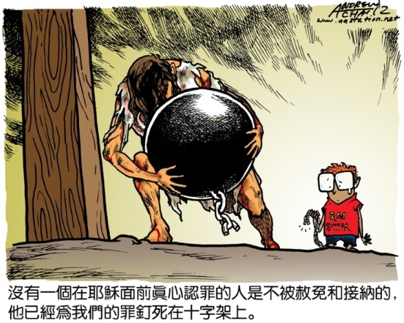 失败的必修课（4/6）：有何不能认罪的理由？