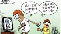 失敗的必修課（3/6）：夠了嗎？