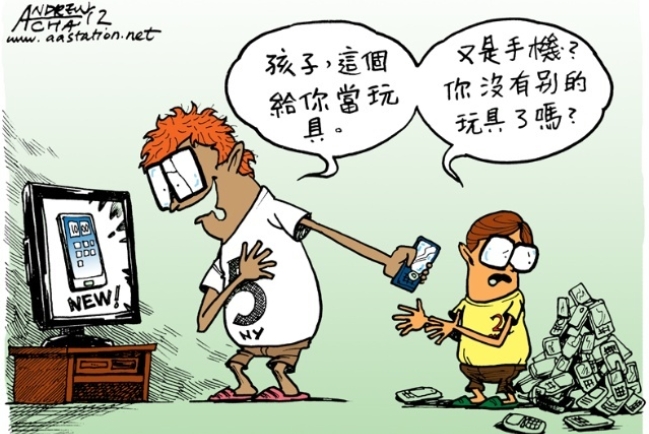 失敗的必修課（3/6）：夠了嗎？