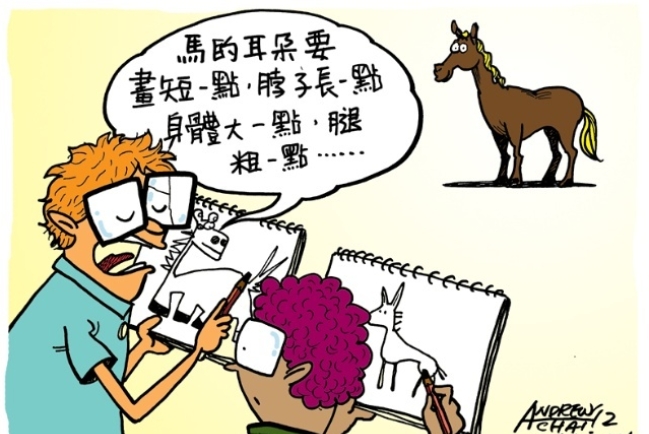 失敗的必修課（2/6）：「你就是那個人！」