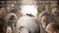 《1942》賠錢 遠志明牧師隔空安慰馮小剛