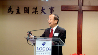 劉富理：神學院栽培優質牧者需教會參與